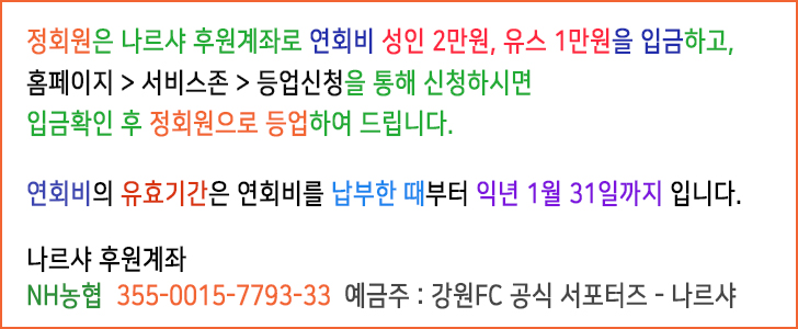 2025 notice2